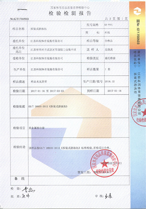 告別燃煤鍋爐，吸收空氣熱量即可供熱 